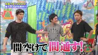 なかよし5人組188