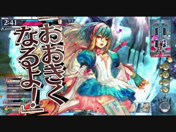 【WLW】チャンス× ピンチ× 打たれ弱い【A4:リトル・アリス】