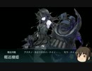 【艦これ】吹雪ちゃんと紳士に秋イベ挑戦part2【ゆっくり実況】