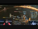 FF14 極イフリート：後編