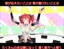 重音テトちゃん31人でTell Your World!!![テトmixPV][MMD][UTAUカバー][カメラ]