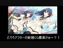 猿に寄りそうフルブの作法04　古黒視点