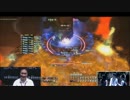 FF14 極タイタン：3 歓喜編