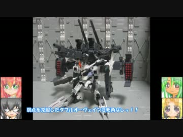 FAGウェポンセット2 MSG全部乗せふぇすてぃばる　ゆっくりプラモ動画