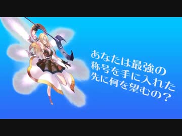 スターオーシャン4トロフィー100%【実況】7