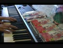 さわやかな朝 (Piano Solo Ver.) ～TVアニメ「冴えない彼女の育てかた」OSTより