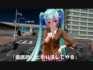 【MMD】ぱんつ見ようと思ったら3　中編⑤　【閲覧注意】