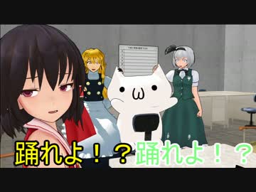 【東方MMD】霊夢と魔理沙と妖夢の半年ぶり楽屋反省会