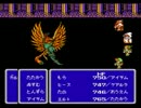 FF3 ガルーダ戦　某動画を参考に実戦