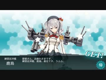 艦隊これくしょん　2015秋イベント　Ｅ３