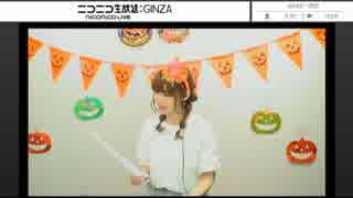 内田彩のもっとお水ください！第１9回　（2/3）