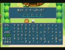 ポケモン不思議のダンジョン赤の救助隊　縛りプレイ２