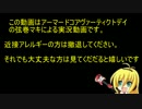 (ACVD)変態戦隊♂の日常　領地戦３