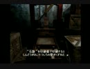 クーデルカ(実況)-修道院ハザード-　part18