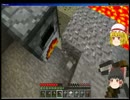 マインクラフトゆっくり実況科学の力でマター１兆めざすパート1