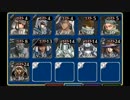 【千年戦争アイギス】光と闇の聖霊：弱きモノの逆襲(鉄のみ)