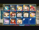 【千年戦争アイギス】 研究塔の巨兵