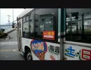 旅列車で行こう　チルノ編　第17回　中国地方ローカル線(ry)　3～6日目