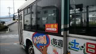 旅列車で行こう　チルノ編　第17回　中国地方ローカル線(ry)　3～6日目