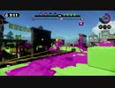 【Splatoon】交流戦Ksb vs &-【プレイ動画】part2(前半)