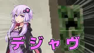 【Minecraft】ゆかり、地底人になります。 #2【VOICEROID+実況】