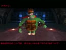【DK64】ドンキー64を『普通』に遊んでみた　その23