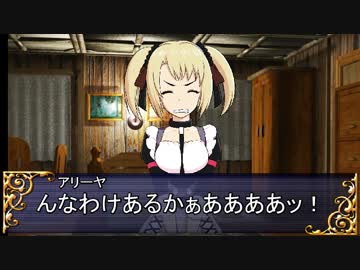 初心者GM夢子と探る　ラクシア冒険譚　セッション2-1