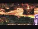 【PS4版ダークソウル2】持たざるならば【ゆっくりゆかり実況】第9話