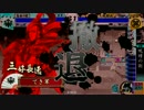 絆の戦国大戦10 - 正二位C