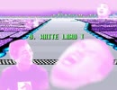 白いのLAND.mp4