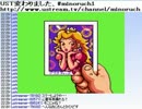 【実況】ミノルのゼルダの伝説 夢をみる島DX その19【配信】