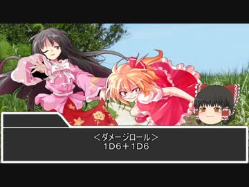 【クトゥルフ神話TRPG】まれびとの島　最終話【実卓リプレイ】