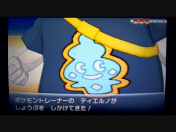 【ポケモンXY実況】 古参厨の俺が3Dポケモンを楽しめない訳がない！ part20