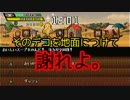 【初見実況】読み間違い過多な女勇者が世界を救う訳がない15完【勇者30】