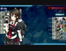 【艦これ】2015秋E-4甲ラストS勝利【突入！海上輸送作戦】