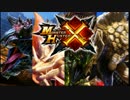 【実況】MHX体験版チャージアックス解説風動画：ブシドースタイル