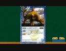 バトルスピリッツ　おすすめカード紹介　87回目