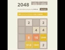 ひまつぶし・２０４８生放送（前）