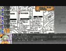 【ゆっくりTRPG】椛のハーレムサタスペ卓　1-4