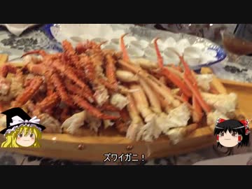 【ゆっくり】チキンの旅日誌　北海道グルメ旅行⑥　知床 フレペの滝編