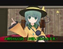 【東方MMD】妹たちの交換お泊り会 Part1