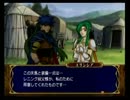 【初見実況】誰が死んでもリセットしない/蒼炎の軌跡【part94】