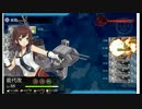【艦これ】突入！海上輸送作戦part1+FS作戦【ゆっくり実況】
