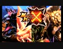 【MHX体験版実況⑤】鬼人ジャスト回避と血風独楽だけで切り刻んでみた。