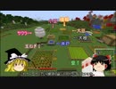 【Minecraft】全く目新しくないマインクラフトpart04【ゆっくり実況】
