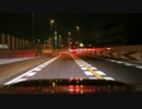 【車載動画15・HD】首都高速湾岸線 舞浜IC～5号池袋線 北池袋IC【60fps】
