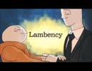 柏崎が歌うLambency