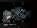 虚白の夢に怯えるヘタレのビビリ記録　Part10-1