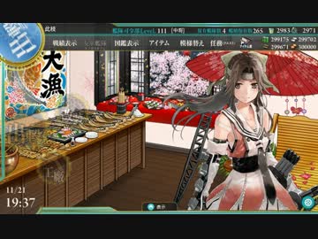 【艦これ】突入！海上輸送作戦 E-2 コロネハイカラ沖海戦