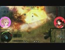 [Armored Warfare]ささらんWarfare Part2[ささらゆっくり実況]